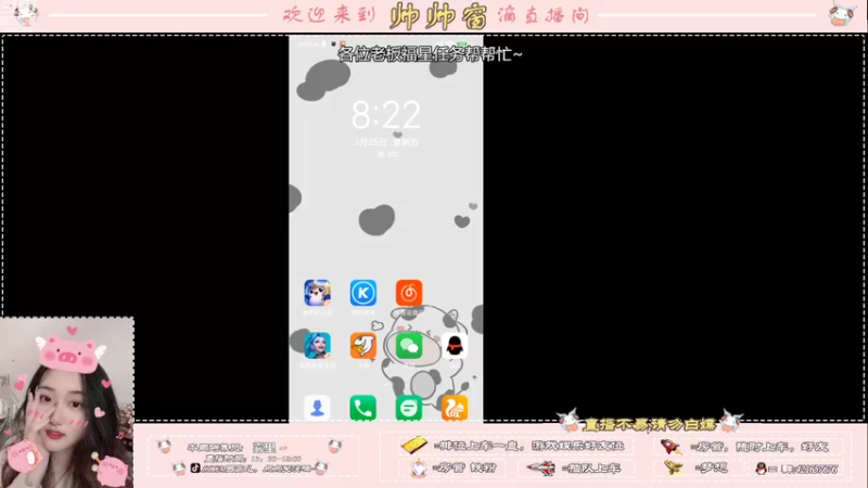 【2022-03-25 08点场】西窗er：是你要的大师段辅助嘛~