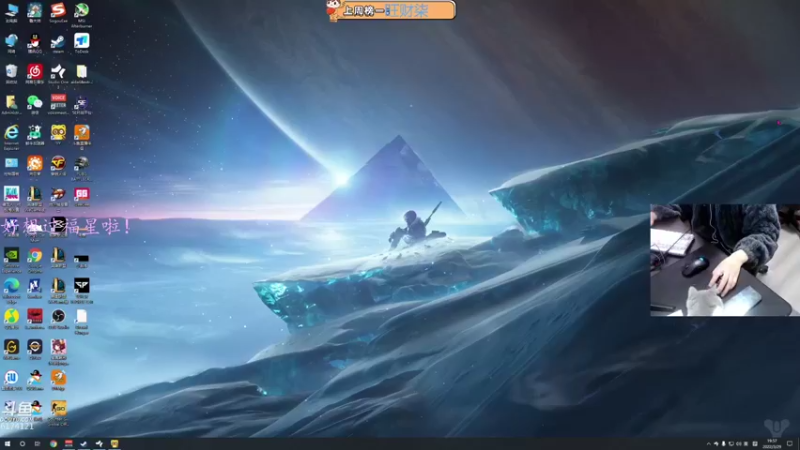 【2022-03-29 19点场】小老虎彦霖：声音不man，请尽情的嘲笑
