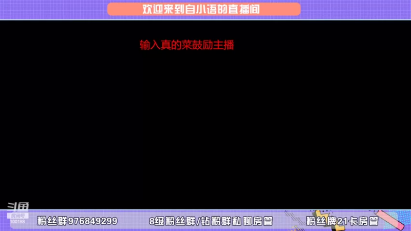 【2022-03-29 18点场】自小语：今天双倍卡  冲国服露娜第一天
