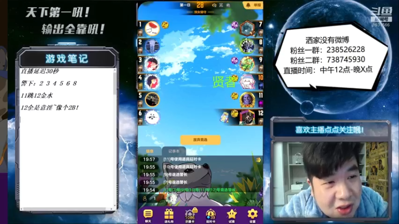 【2022-03-29 20点场】天下第一吼：外瑞古德~好好好！！！
