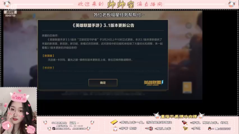 【2022-03-26 19点场】西窗er：掉分之旅又开始了。。