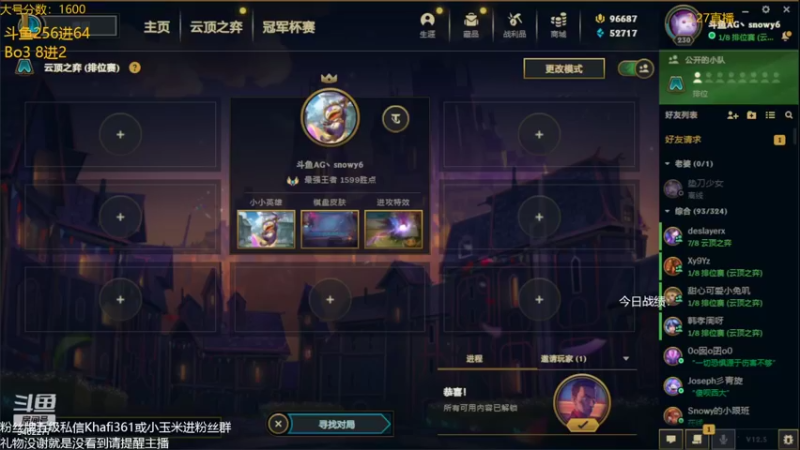 【2022-03-27 15点场】AG丶Snowy：能使我仰望的 只有天空