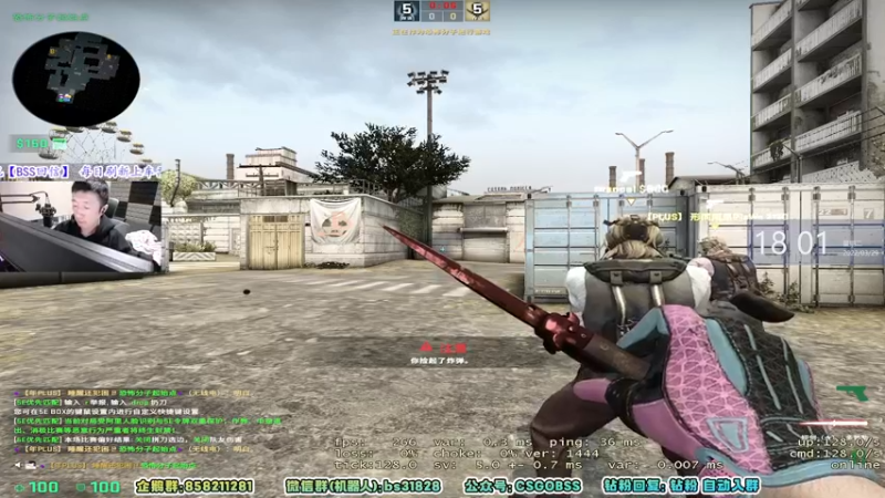 【2022-03-29 18点场】CSGO百岁三：【百岁三】熬不动你就说 别硬撑