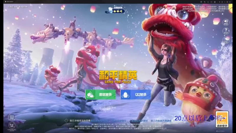 【2022-03-28 18点场】你看着办吧哼：ʕ•͡•ʔ 可可爱爱没有脑袋哼