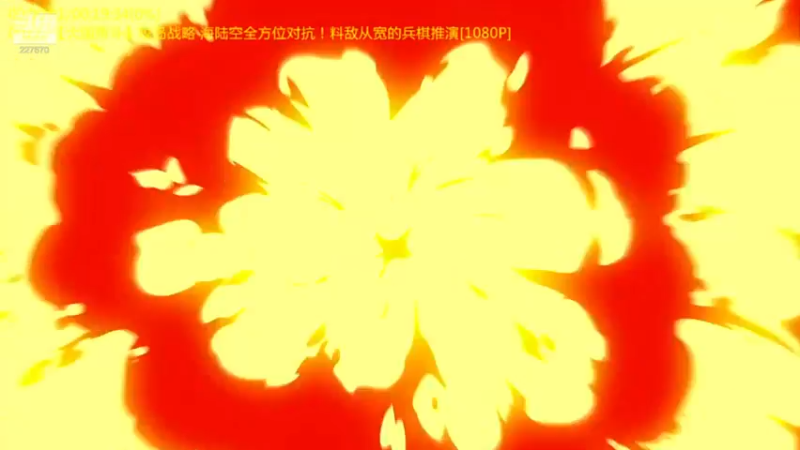 【2022-03-29 02点场】军武直播：熊师折戟！为啥大毛出战不利？