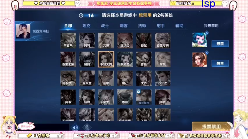 【2022-03-29 17点场】雷小婷丶：带粉呀~上车吗
