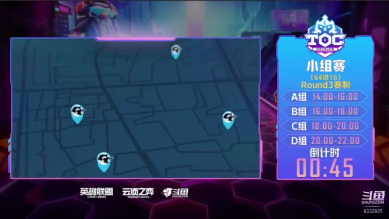 【2022-03-29 13点场】峡谷跳跳染：解说比赛toc 看不到弹幕