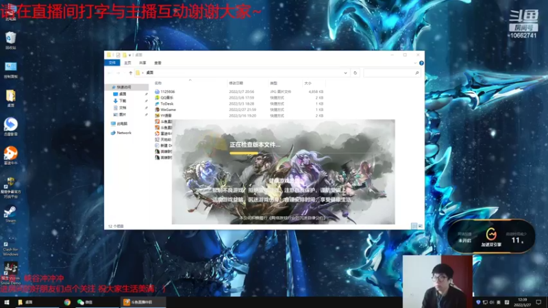 【2022-03-27 12点场】峡谷冲冲冲：LCS职业选手北美职业联赛故事会~