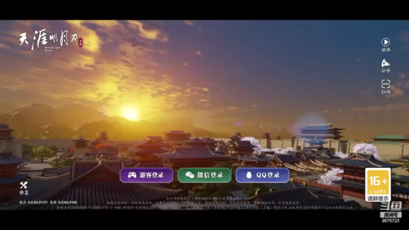 【2022-03-25 17点场】乐乐阿ovo：太白从龙论剑