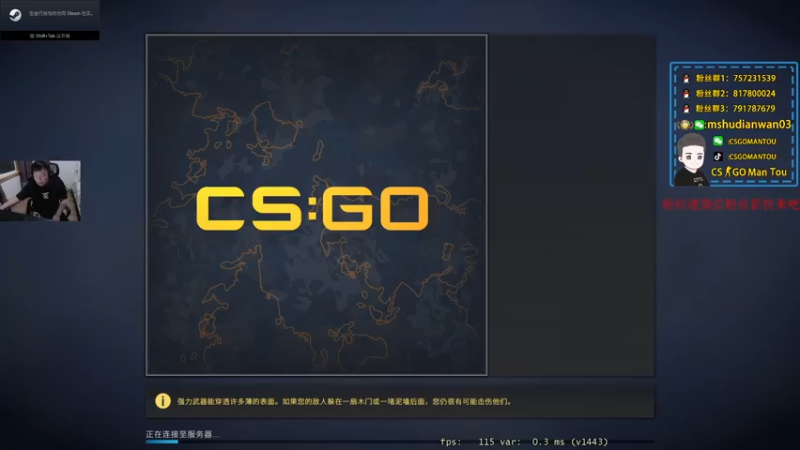【2022-03-28 21点场】CSGO馒头：6点先看比赛吧不知道玩啥了