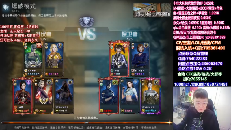 【2022-03-29 15点场】白鲨加菲：白鲨加油/开钻粉拿皮肤~47895