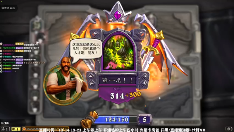 【2022-03-29 04点场】MrBB大波：今晚八点比赛咯！