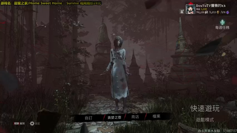 【2022-03-28 21点场】慵懒的kk：甜蜜之家生存~念经不停歇