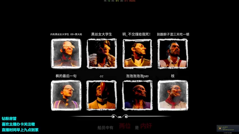 【2022-03-28 22点场】你的城一：【最强画质】全角色满级 来学
