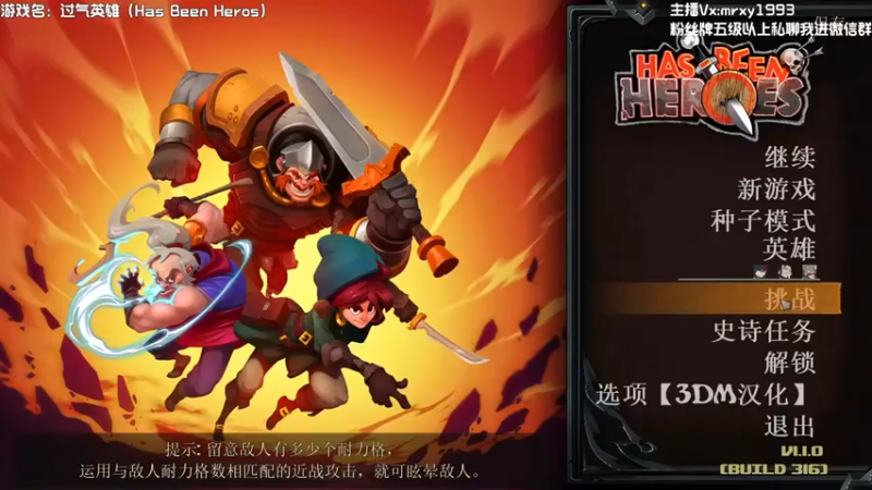 【一只漏某人】：快乐就完事了想咋玩就咋玩