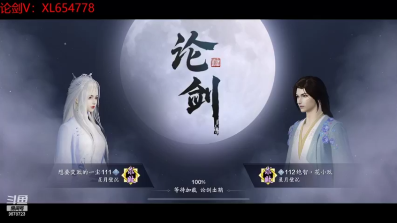 【2022-03-27 00点场】乐乐阿ovo：太白从龙论剑