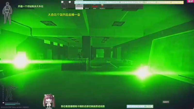 【2022-03-28 15点场】Biu十香：【斗鱼第一画质】钻粉车位永久~逃离塔克夫