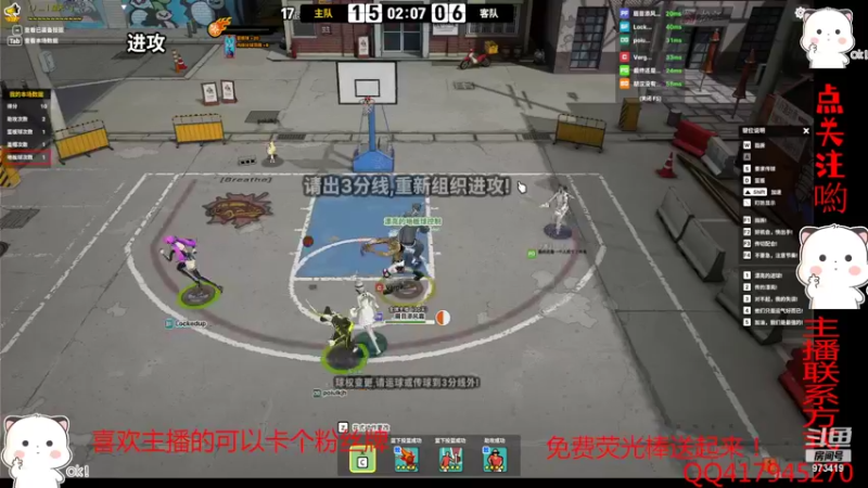 【2022-03-27 17点场】自由篮球老猫：疫情散去，天佑种花家