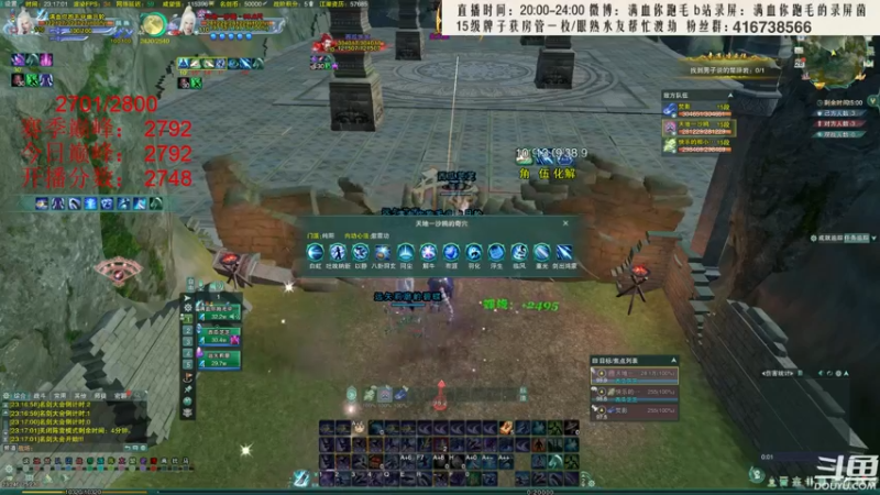 【2022-03-28 23点场】卷毛毛毛丶：【霸刀视角】单排怒冲2800！