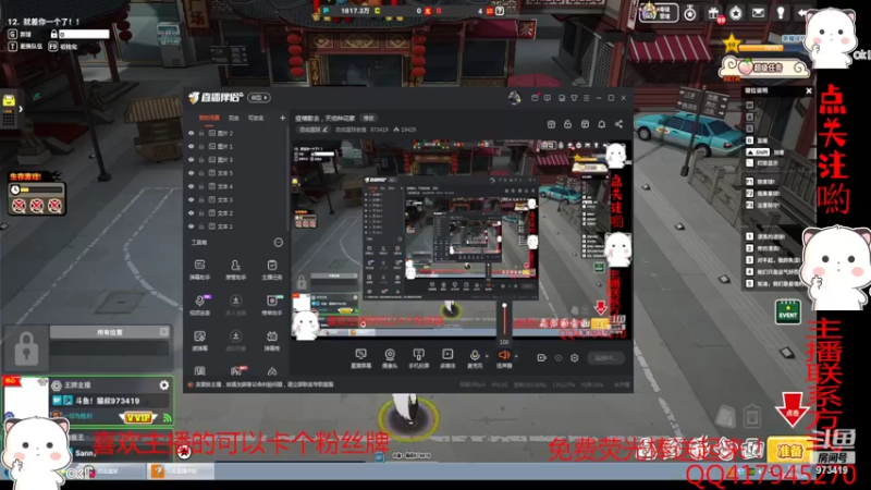 【2022-03-26 19点场】自由篮球老猫：疫情散去，天佑种花家