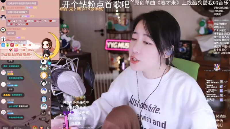 【2022-03-29 01点场】杨一歌：杨一歌：周二休息周三见~11258