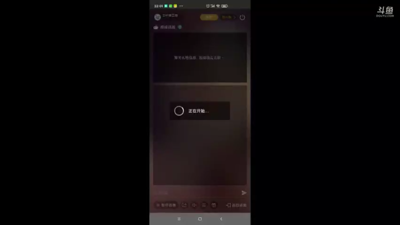 【2022-03-27 22点场】羊村弗雷德：用户羊村弗雷德的直播间