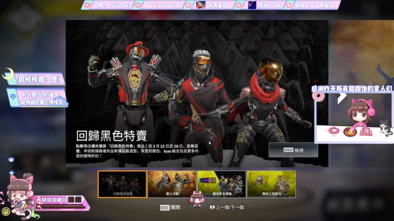 【2022-03-27 17点场】大甜甜甜圈儿：⚡️感谢相遇感谢你⚡️
