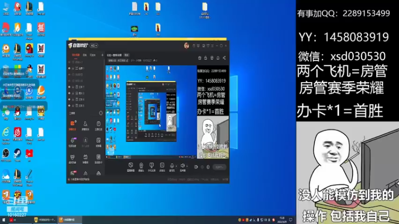 【2022-03-29 15点场】E十丶小师弟：钻粉=赛季荣耀