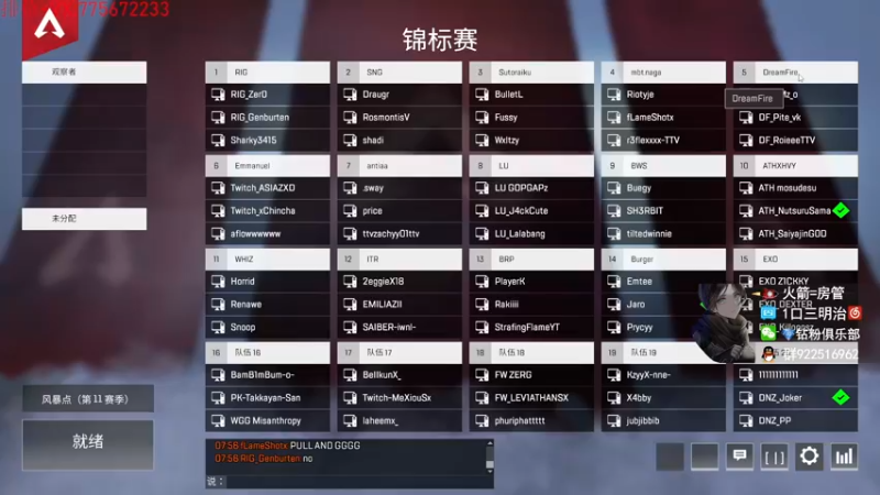 【2022-03-25 19点场】一口三明治3Mz：来力 6点训练赛明天ALGS星空杯替补