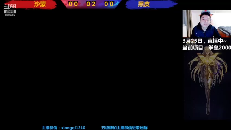 【2022-03-25 18点场】立诚Rap雄起：晚上好  直播中