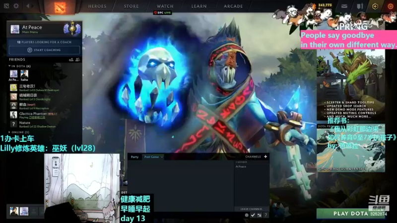 【2022-03-29 12点场】Lilly吃土豆：德语/英语老师上超凡3