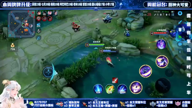 【2022-03-25 22点场】绪伦gg：绪伦：全英雄双系统解决一切上分问题！
