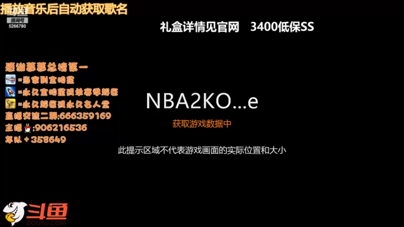 【2022-03-21 16点场】Life杜少：办卡上号，飞机全明星