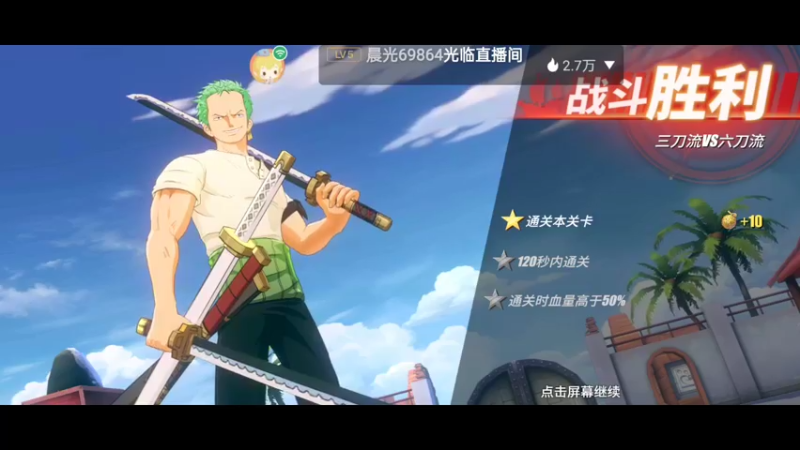 【2022-03-27 12点场】全肉馄饨：新区过剧情、探索，拒绝pvp