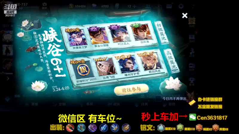 【2022-03-29 15点场】Cen如今：国服达摩，骚操作，实力带粉!!!