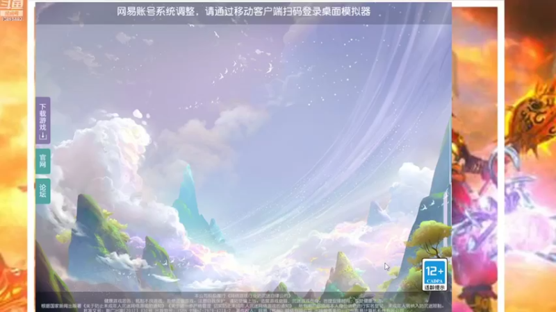 【2022-03-27 16点场】申时一刻帅气鬼：萌新闯江湖 10418449