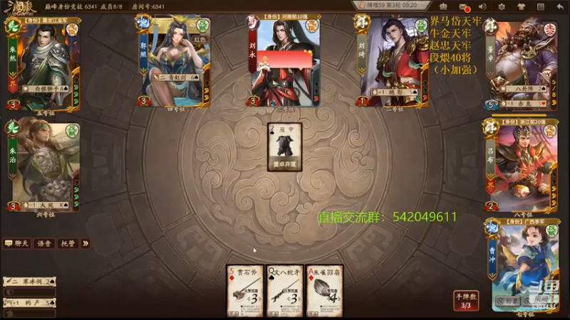 【2022-03-28 21点场】光栅圣泽：身份竞技上分指南