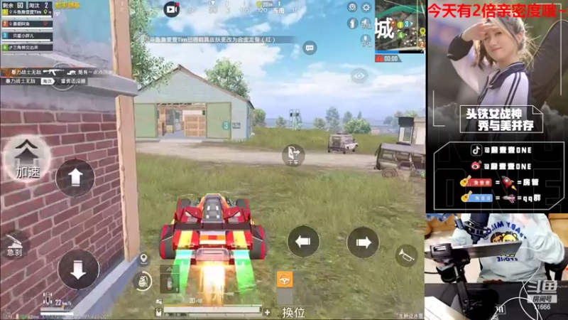 【2022-03-29 18点场】詹壹壹：【双倍亲密度】粉丝号匹路人上大分