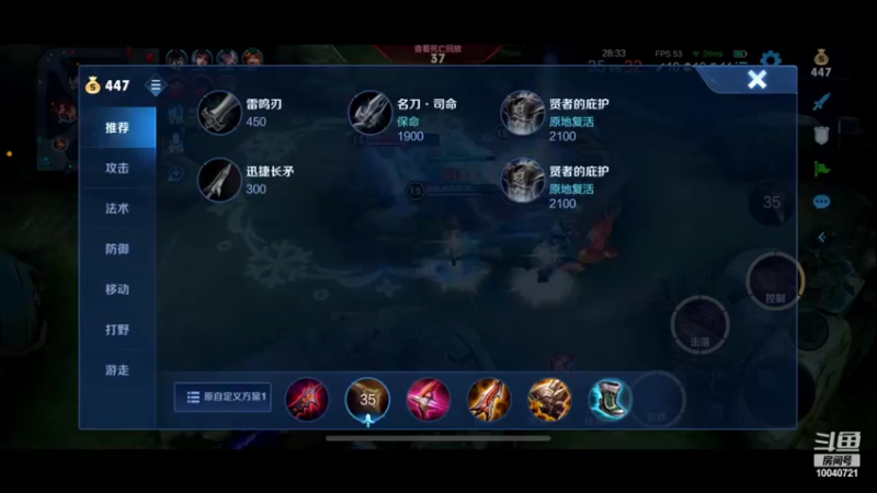 【2022-03-27 22点场】鹿小鸣l：106段绝狱路冲刺第一