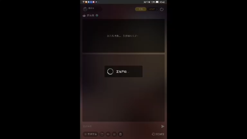 【2022-03-28 22点场】柏木啊：庆余年 落花有意