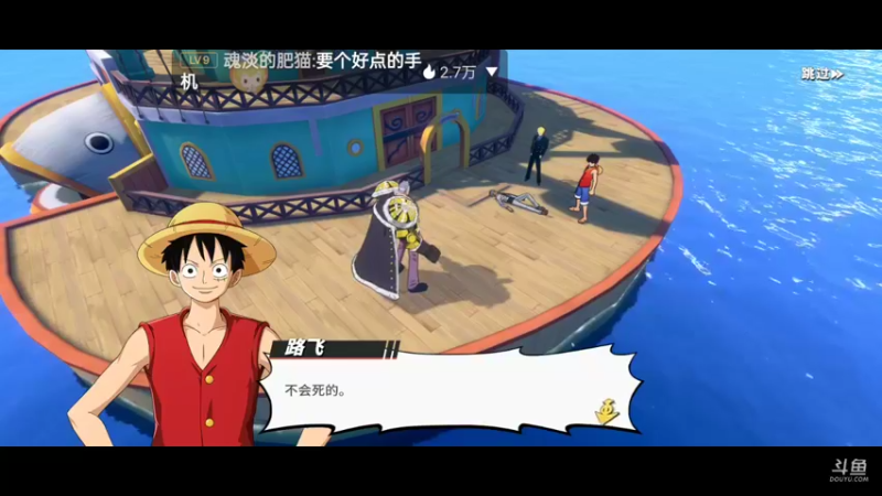 【2022-03-28 10点场】全肉馄饨：新区过剧情、探索，拒绝pvp