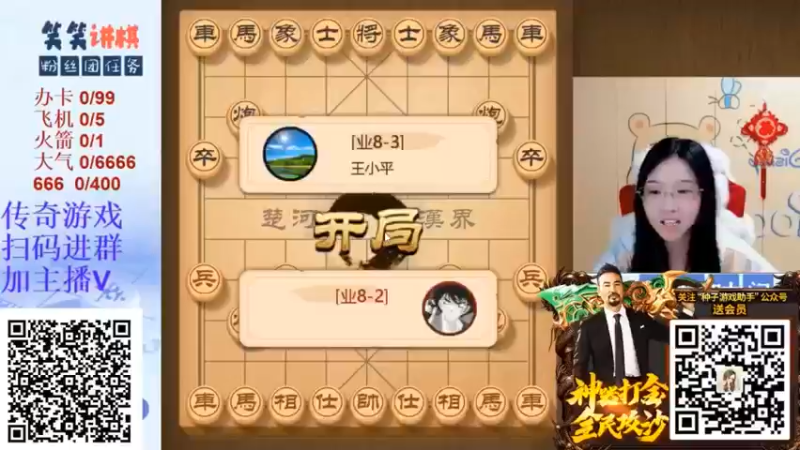 笑笑本准备表演一个卧薪尝胆的棋局，可对方一点也不配合。那只好速杀他后下一盘表演