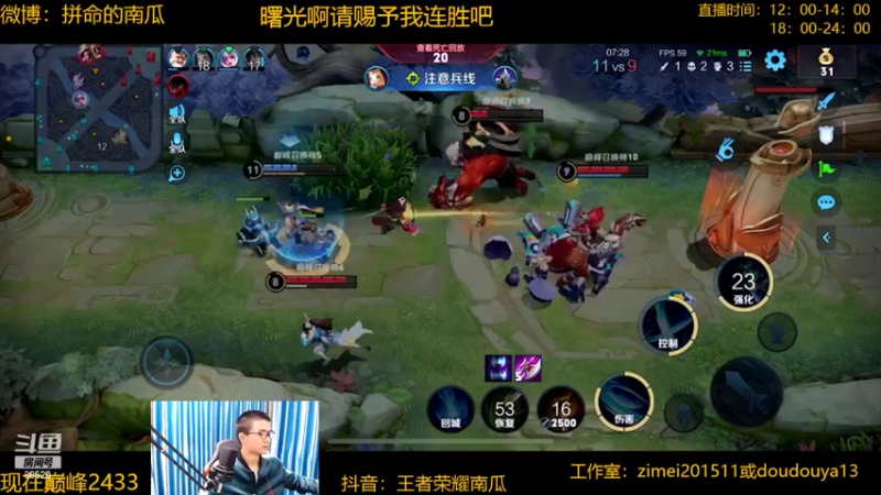 【2022-03-28 23点场】爱鱼丶南瓜：国1铠 巅峰冲第一