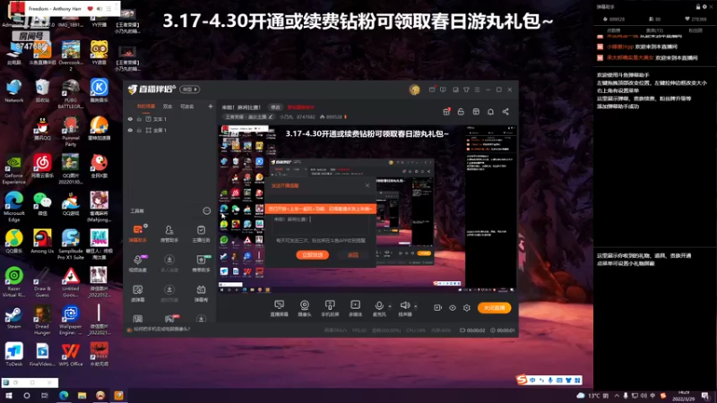 【2022-03-29 14点场】小乃丸：【黄金双倍】想赢不能太西