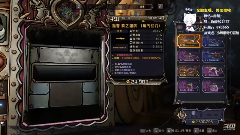 【2022-03-28 15点场】白衣坏坏de：小缇娜奇幻：打不过就加入！！！
