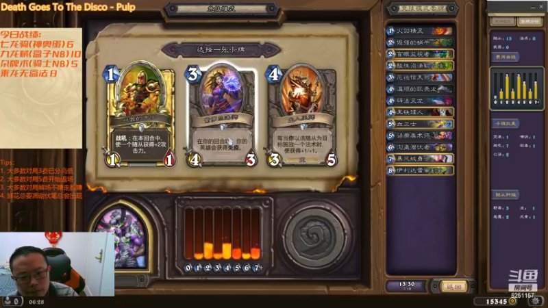 【2022-03-29 06点场】麦迪文哥：竞技场快乐多