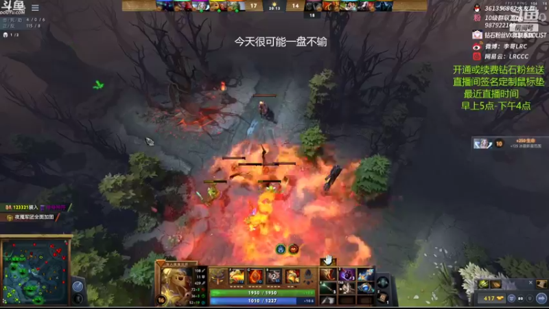 【2022-03-29 11点场】李哥Lrc：431935 一个无情的杀手