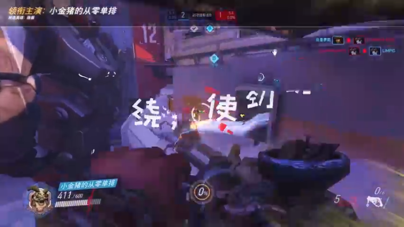来花村必定打你脸