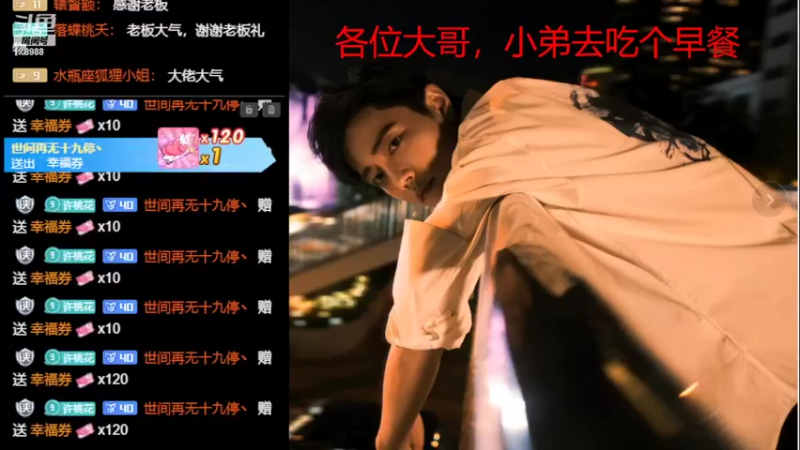 【2022-03-29 06点场】睡懵的渣皇：【荒野求神5】Day1