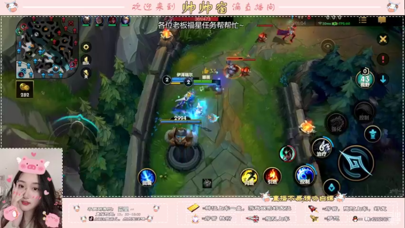 【2022-03-25 10点场】西窗er：是你要的大师段辅助嘛~